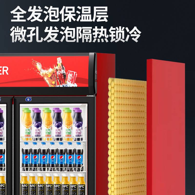 美凌蓝冰立式风冷冷藏展示饮料柜商用冰箱单门啤酒保鲜柜超市冰柜