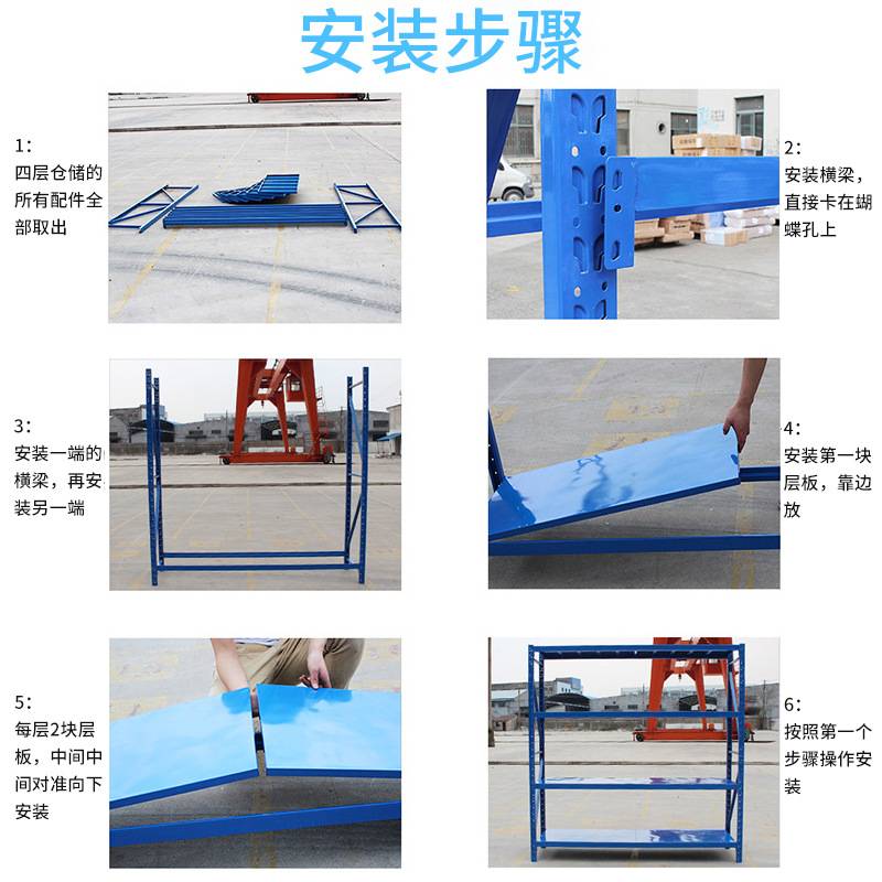 轻型重型仓储快递货架层板仓库置物架多层储物库房展示铁架子