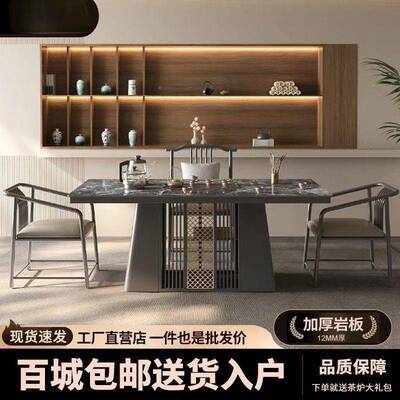 新式岩板台茶桌桌椅组合办公中室阳家用轻奢泡茶烧水壶一体BRS桌