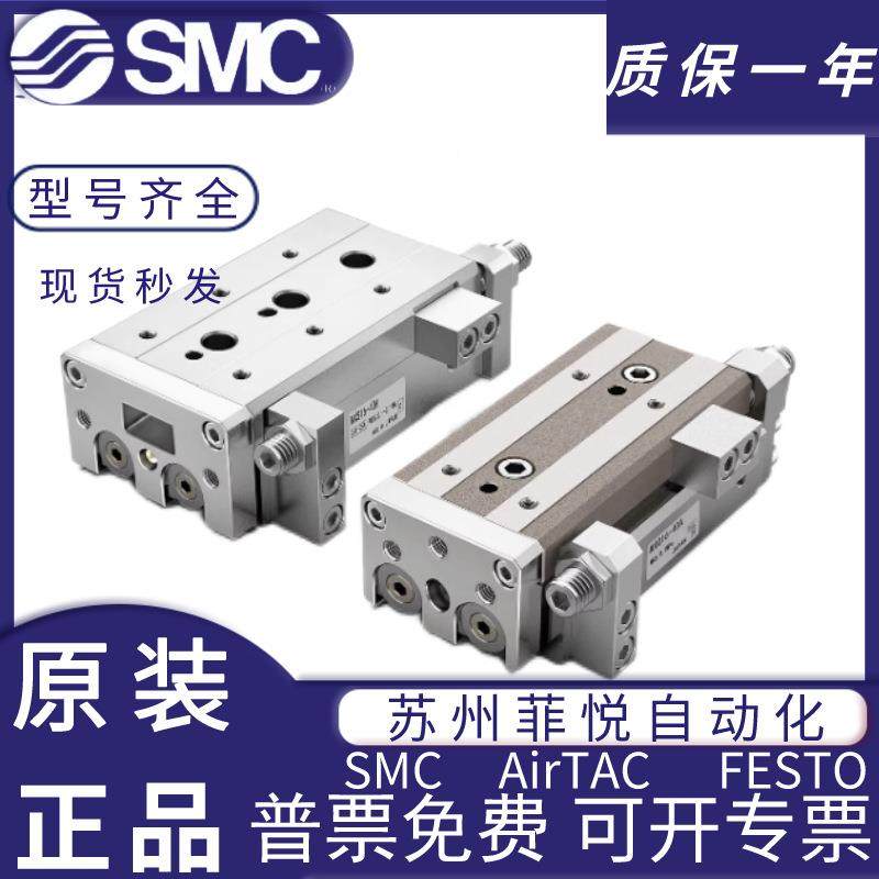 S5MC滑台6气缸MXS/8/12/16/25L-01/20/0/40/50/无品牌/7/100/150/