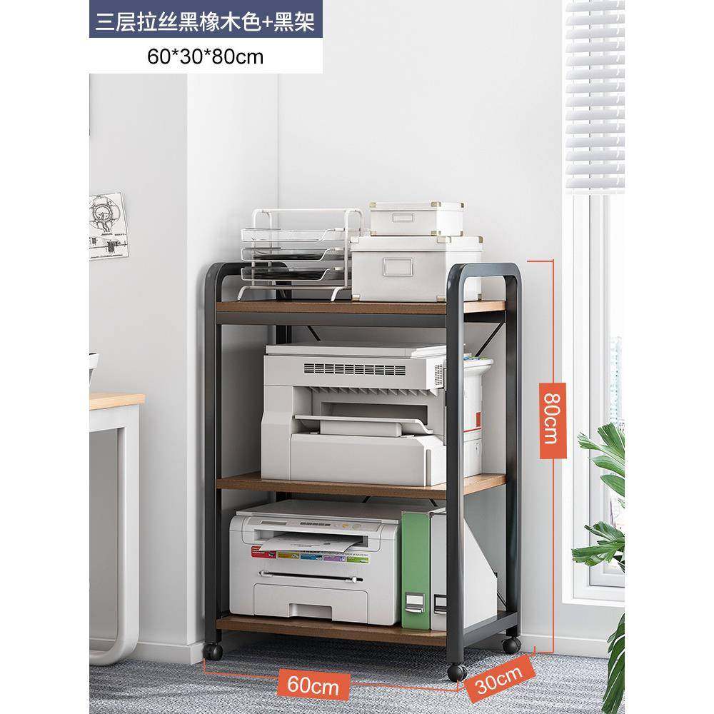 办公室打印机架子置物架机桌小面型双上层复印L180-NJ1机多功能桌,农机/农具/农膜,其它农用工具,淘宝优惠券,粉丝福利购,淘宝优惠卷
