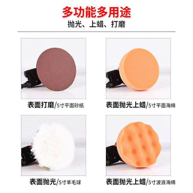 寸气动打磨抛机打蜡机机砂纸机磨光机腻子灰墙体打5磨抛光除867光