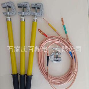 20k火电厂高地压接地线接棒JDXv-2KV成JDX-20套型接地线百0鼎
