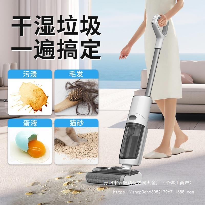 洗地吸拖机一体人机器拖地三合874一扫地吸尘电清动拖把自动洗脱