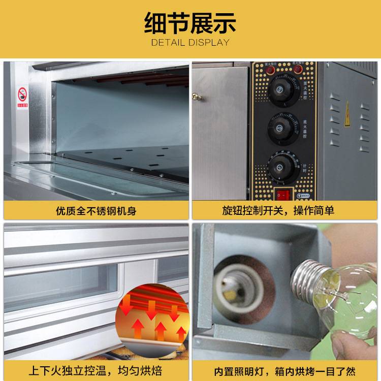 爱厨乐烤箱一层一盘/二层两盘/三层电烤箱烘培面包店商用披萨炉