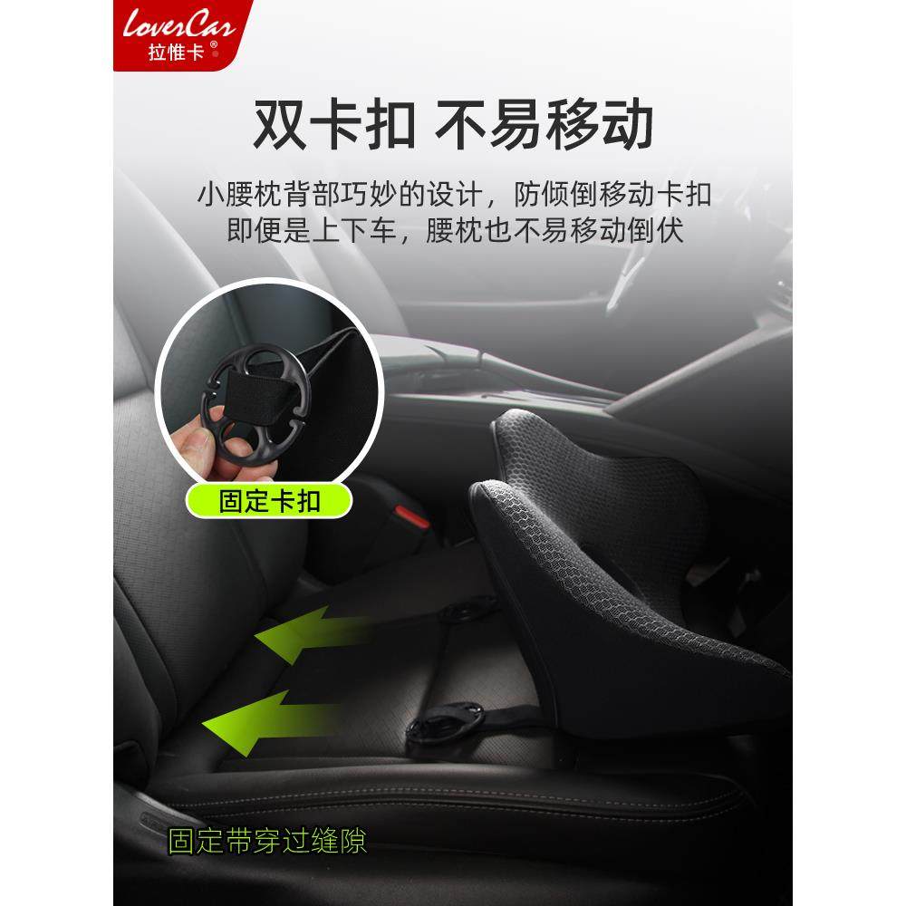 汽车靠垫垫护尾椎车小腰座椅腰后低用主驾驶托夹角腰381枕车载腰,汽车用品/电子/清洗/改装,腰靠,淘宝优惠券,粉丝福利购,淘宝优惠卷