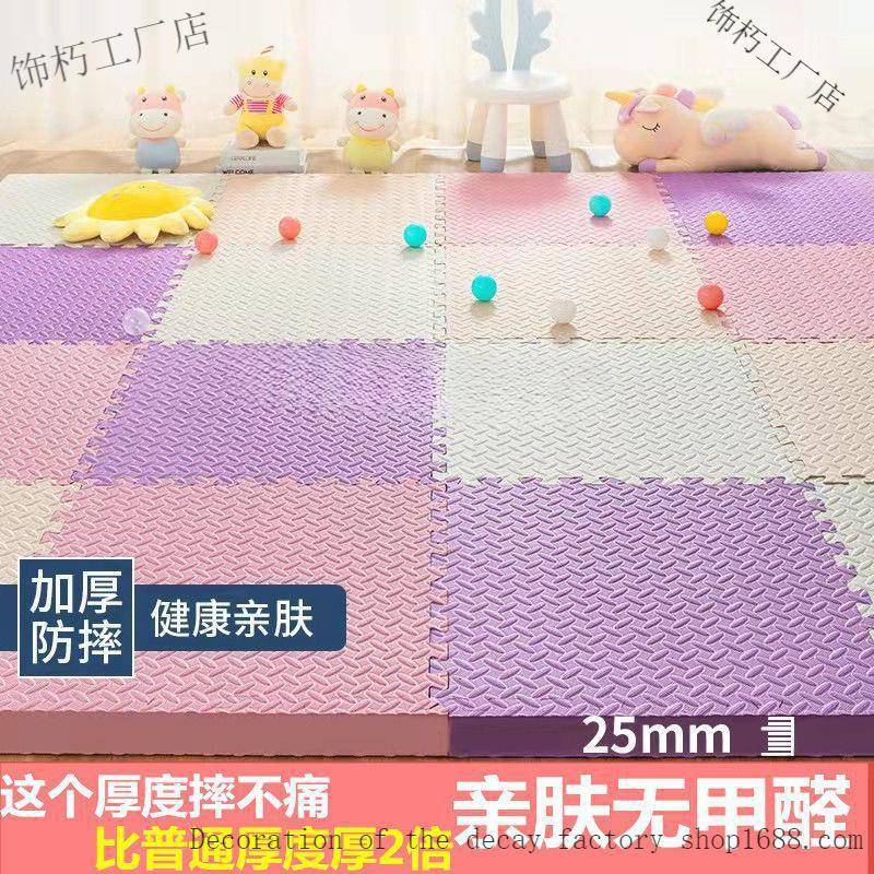 儿爬爬拼接地垫泡接沫垫婴儿级地饰朽工厂板垫童泡沫拼接垫爬行垫