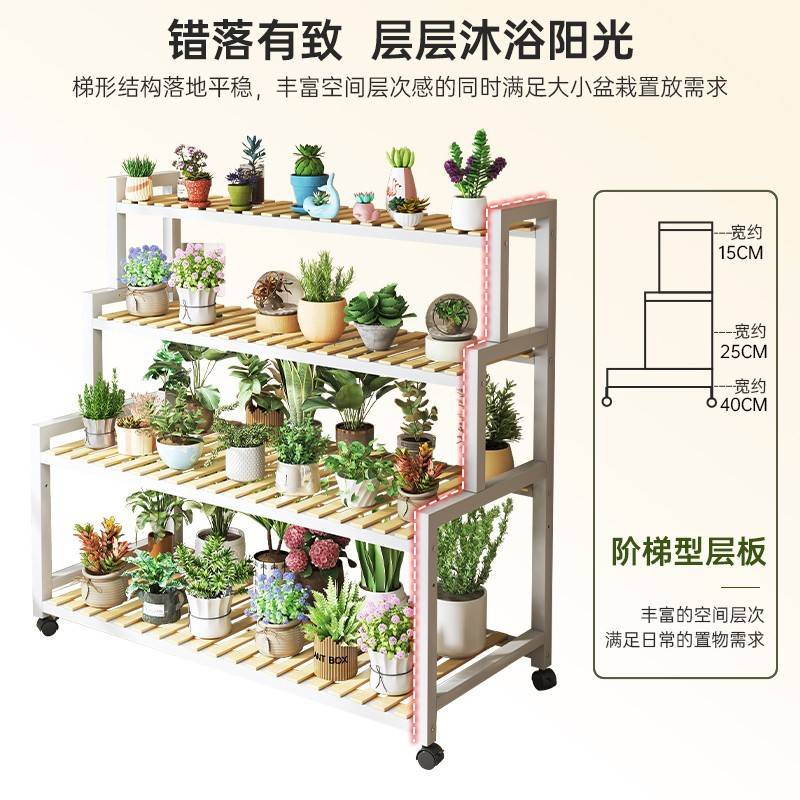 花盆架铁艺花架客厅落地式阳台置物架多肉室内阶梯式花架多层植物