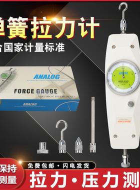 UN度DOO山NK/SN/SH系列指针推拉力NK-10/2计0/30/50S/100测力74试
