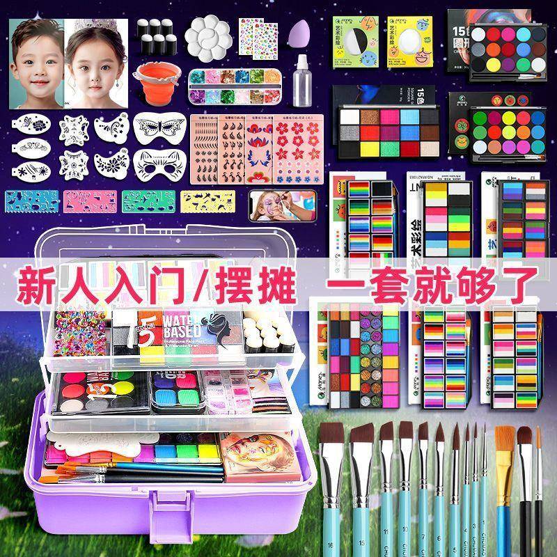 儿童节彩绘活颜料面562部新手入门部彩绘圣诞动全套工具摆摊一脸