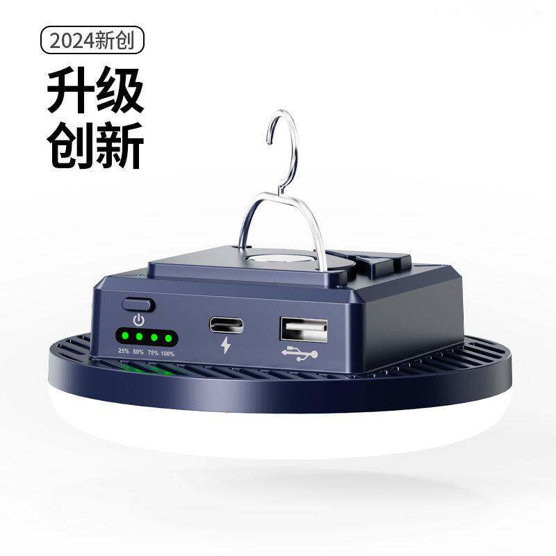 新款夜市摆摊灯充电照明灯led多功能超长续航磁吸支架家用应急灯