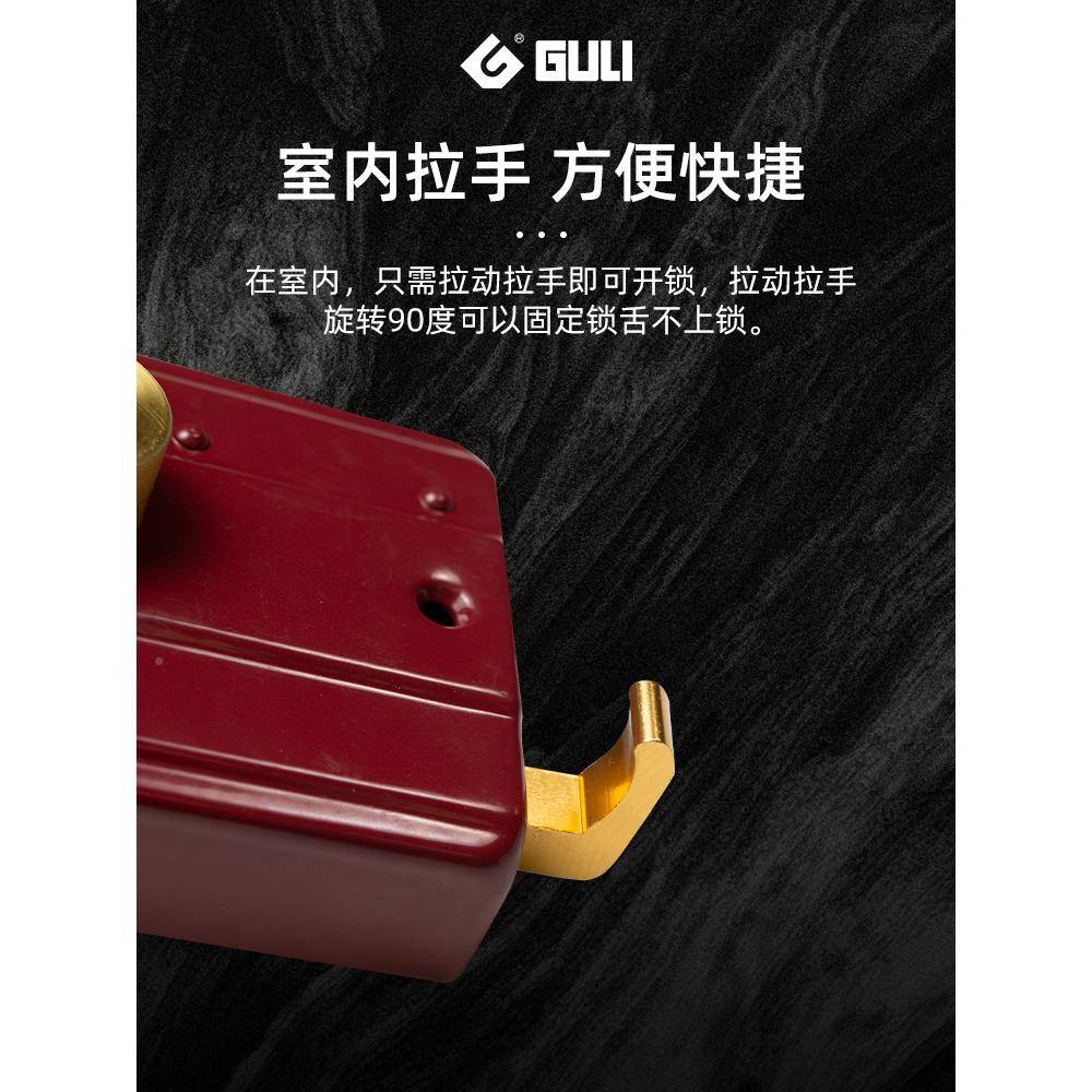 固力老式门锁防盗锁具老式机械通型外门锁家用内木室用门房门卧室