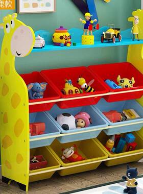 小鹿儿童玩具收纳架32776家用幼儿园宝层宝物整书理架多置架报架收纳盒