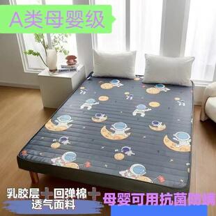 加DD02235厚宿舍下铺乳胶床垫上铺底出租学生单房人米床垫