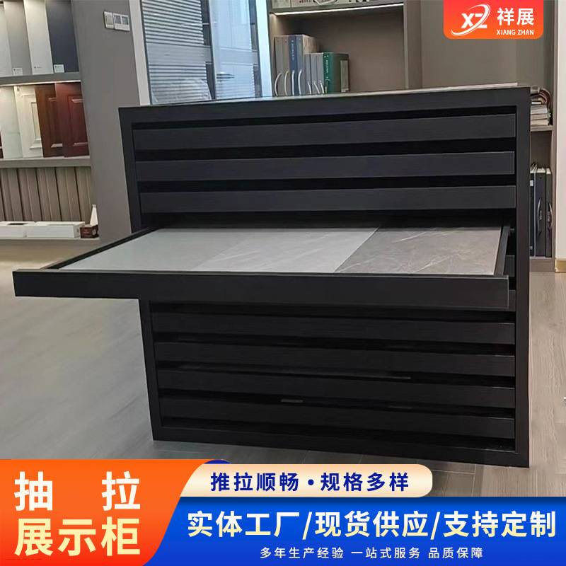抽屉式瓷砖展示架 石材样板多功能抽拉展柜新款瓷砖多层展示架