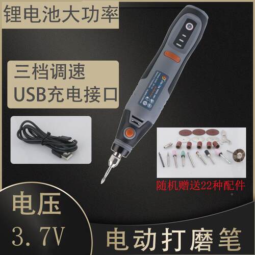 充电电磨机手势打功机磨家用大率直磨机无线抛光雕刻切QCK割工具
