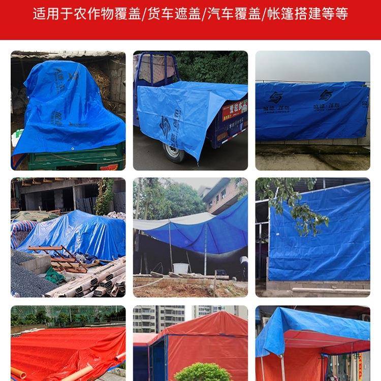 防水防晒布隔热加厚室外雨F97JJT59苫布帆布布帐蓬遮阳塑料油布货