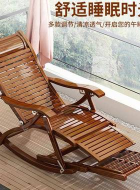竹摇摇椅折躺椅成年人THZ家用实睡叠凉午椅老人休闲逍遥椅木藤椅