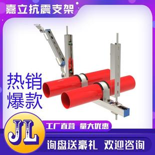 江苏厂家直供合抗震架需综支吊架支钢结构厂房抗震支架按BRH报价