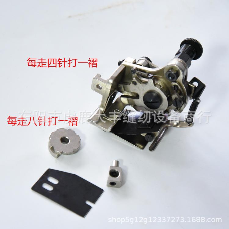 平缝机打工业缝纫机配件打褶电皱器脑平车打缝褶压打皱器脚平机皱