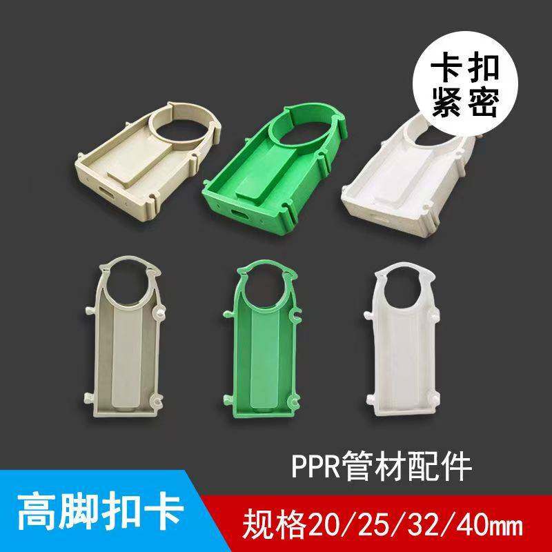 3498ppr水管固定卡子扣中卡高脚卡管箍U型卡PVC吊卡管夹塑料管卡