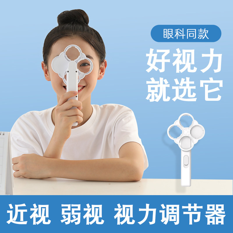 反转拍视力训练半自动双面镜翻转拍儿童近视远视弱视力调节蝴蝶镜图片