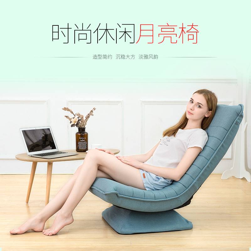 X3款月亮椅 布艺休闲懒人沙发可折叠旋转小户型创意卧儿童沙发椅