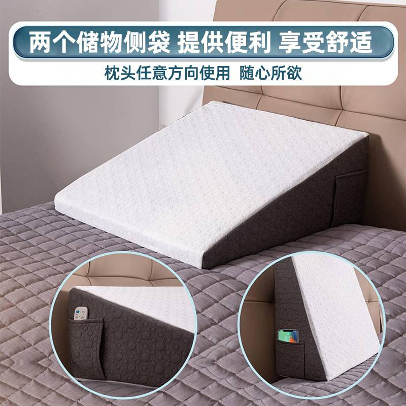 床楔形枕头记忆泡沫三角垫枕头睡眠和胃酸反流午睡枕打鼾舒适睡觉