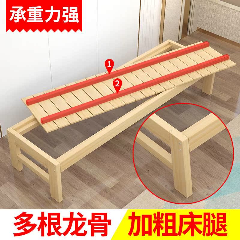 大人床增宽神器经济型拼接简易折叠床加宽加长无缝床架实木板延边