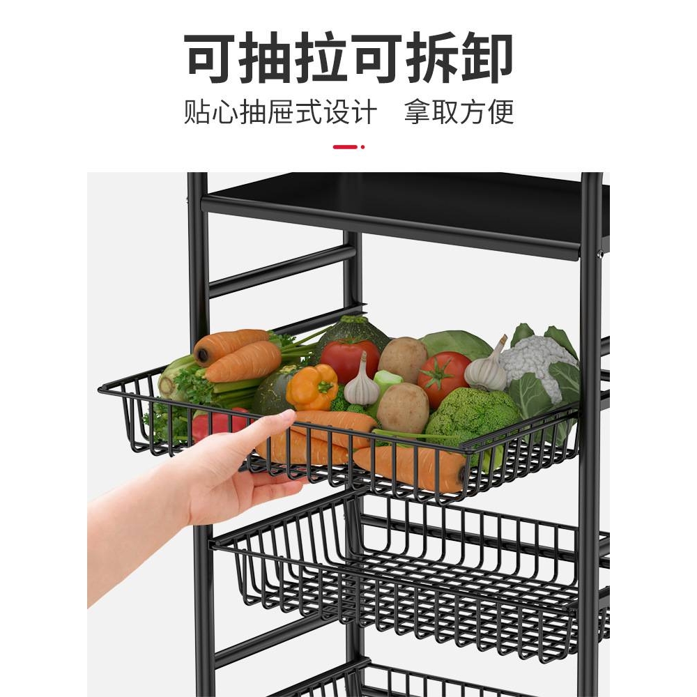 落地式多层蔬菜厨房置物架  可移动多功能家用大全果蔬储物菜篮子
