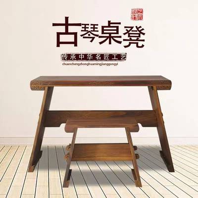 古琴桌凳专业可拆卸便携式禅意简约书法桌中式仿古实木共鸣箱琴桌