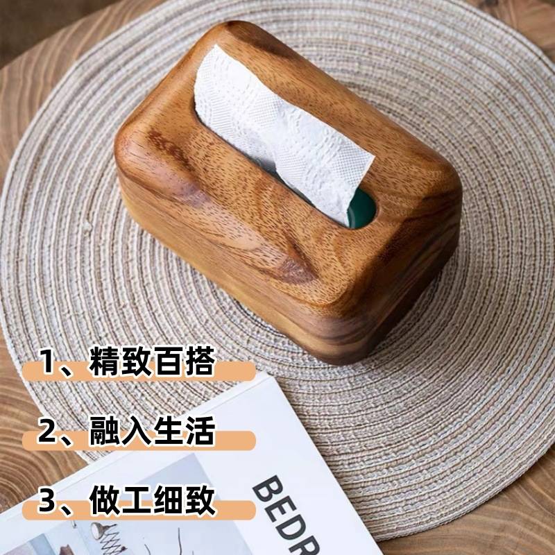 长方形胡桃木创意家用客厅抽纸盒简约酒店汽车实木收纳盒纸巾盒