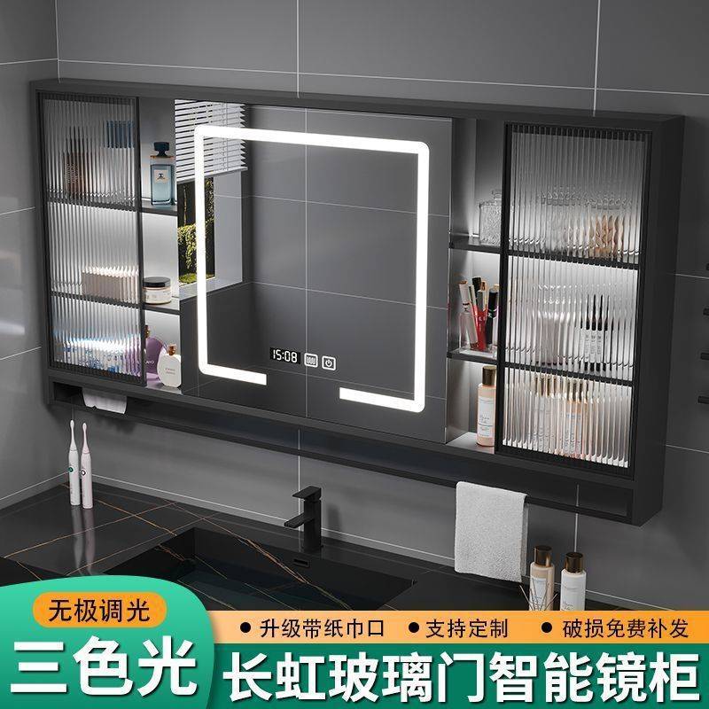 智能浴室镜柜单独轻奢卫生间置物架带层板灯玻璃门挂墙式实木镜箱