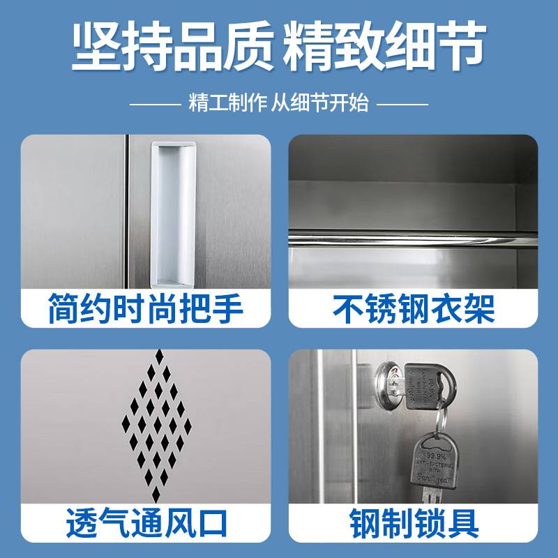 304不锈钢更衣柜员工储物柜工厂6门更衣室浴室车间宿舍带锁换衣柜