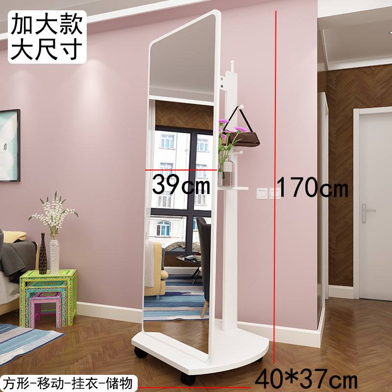 简约全身镜子旋转落地家用穿衣镜移动旋转立体大镜女学生宿舍新品