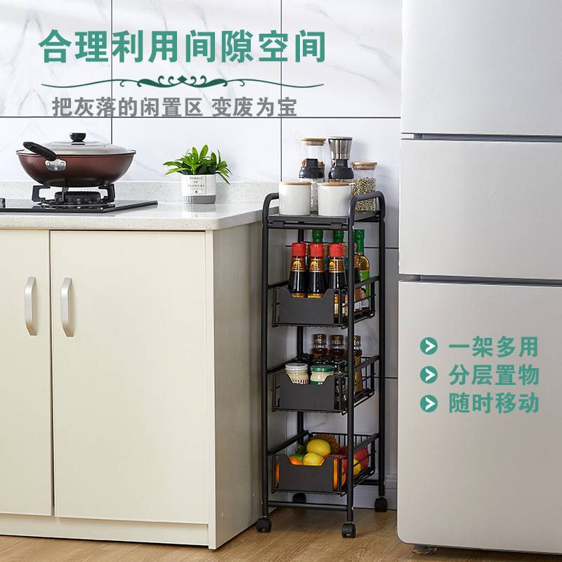 厨房置物架多功能抽屉式落地架窄缝冰箱边带轮多层杂物收纳整理架