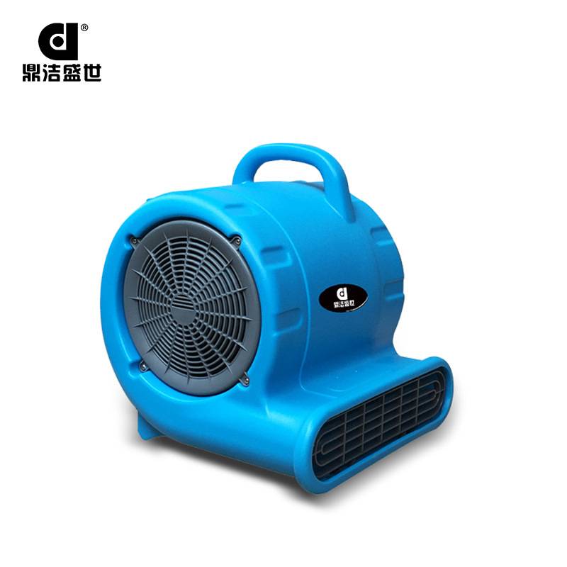 商用地面吹干机大功率吹地机低噪大风量鼓风机地毯烘干机DJ25
