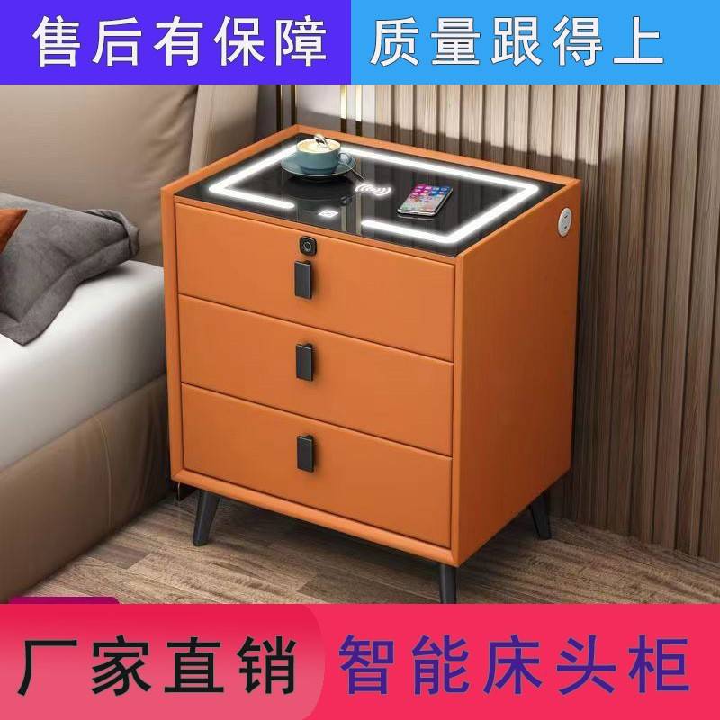 智能床头柜现代网红简约多功能床边柜无线充电带指纹锁三层柜子