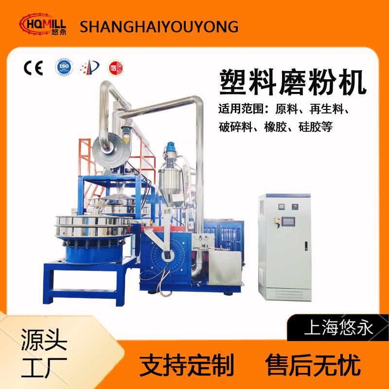 超细PE塑料磨盘式磨粉机PVC磨粉机PPABSPA磨粉设备工业