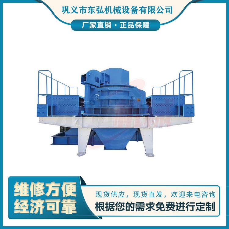 立式冲击式制砂机厂家大型破碎机采石场石料鹅卵石粉碎机设备现货