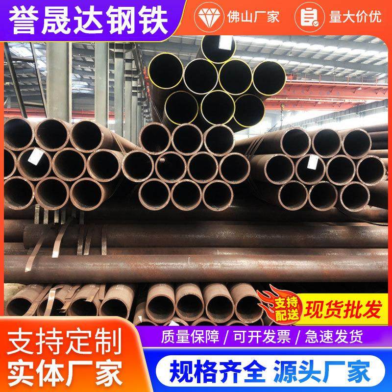 厂家供应不锈钢无缝管切割零售机械无缝钢管锅炉钢管桩无缝管