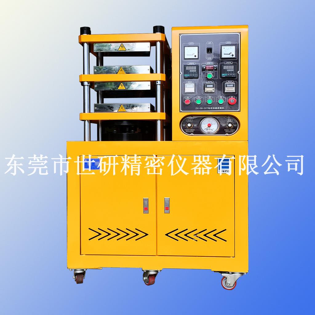 实验室科研用30吨平板硫化机400度高温硫化机小型压片机定制