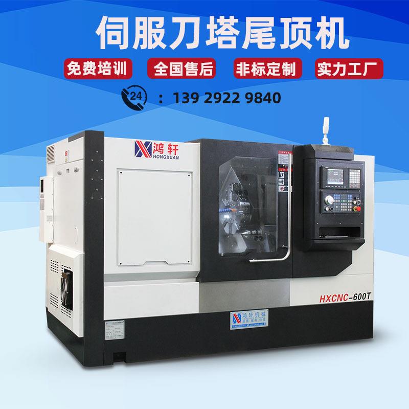 伺服刀塔数控车床广东厂家HX-600T全自动上下料车铣复合机床