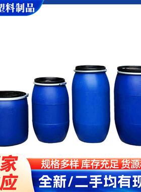 工厂蓝色白色塑料方桶带提手大口化工桶涂料塑胶桶
