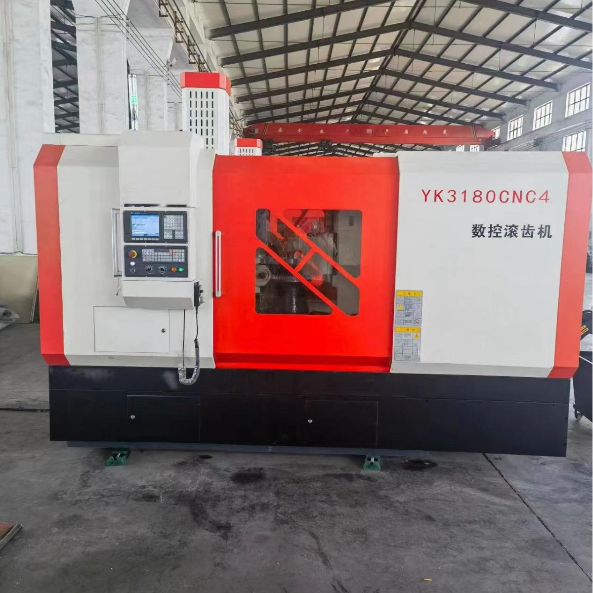 生产厂家直销YK3180CNC4金属切削高速高精密数控滚齿机