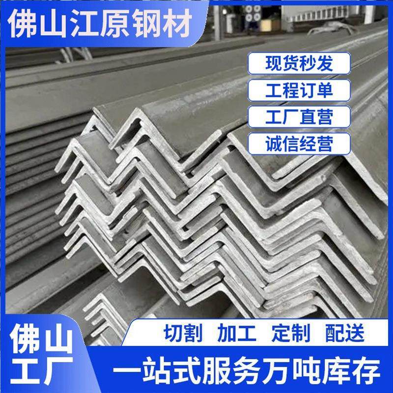 镀锌角铁q235b角钢钢结构桥梁组合角铁63*3mmL型钢