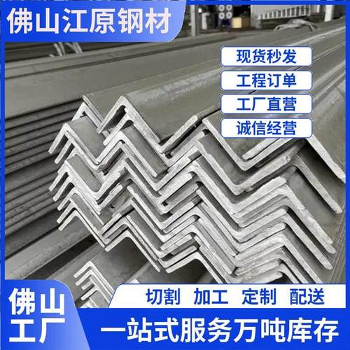 镀锌角铁q235b角钢钢结构桥梁组合角铁63*3mmL型钢