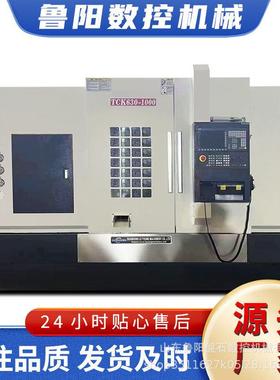 厂家直供数控车铣复合车床动力刀塔斜床身数控车床TCK630750/10