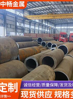 45#无缝管大口径壁无缝钢管切割2厚0#Q355B 35CrM无o缝低合金管