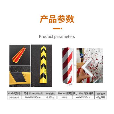 厂家1200100*12mm优质橡胶护角防撞护角交通*专用墙角护定制